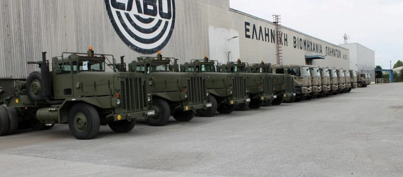 11 φορτηγά «προίκα» από την ΕΛΒΟ στον Ελληνικό Στρατό